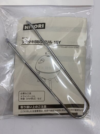 商品画像：グリル 2