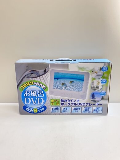 商品画像：DVDプレーヤー TPD-L90FW(W) 4