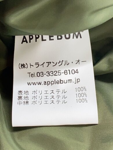 商品画像：ベスト/XL/ポリエステル/KHK/無地/2420604 4