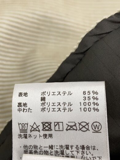 商品画像：カバーオール/XL/--/BEG/無地/NY2260N 4