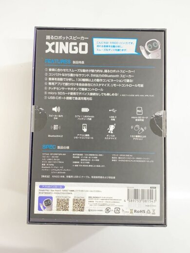 商品画像：Xingo/スピーカー 4