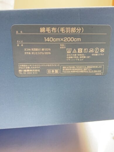 商品画像：寝具/BLU// 3