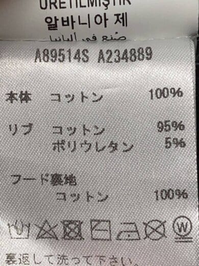 商品画像：パーカー/XL/コットン/BLK/A89514S// 5