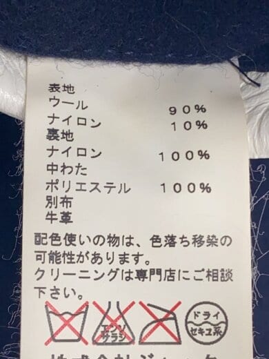 商品画像：ピーコート/M/ウール/NVY/無地// 5
