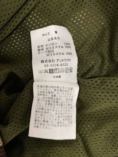 商品画像：24SS/TRACK PNTボトム/M/ナイロン/KHK/カモフラ/SM-YS8-0000-C30 6