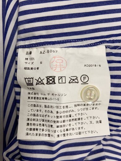 商品画像：長袖シャツ/S/コットン/BLU/ストライプ/AZ-B007 4