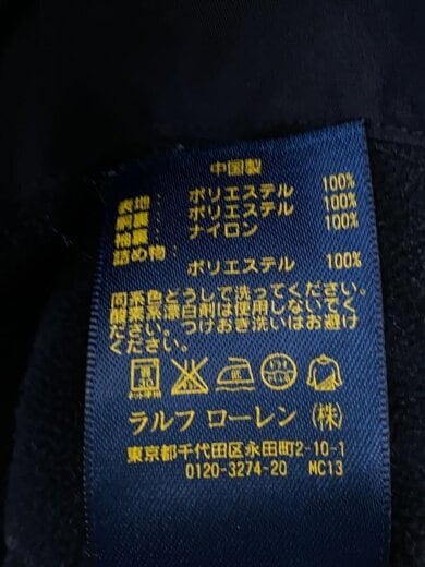 商品画像：ジャケット/M/ポリエステル/NVY/無地/1460965PYWB 4