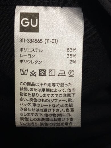 商品画像：セットアップ/M/ポリエステル/BLK/無地/311-334565/321-334566// 5