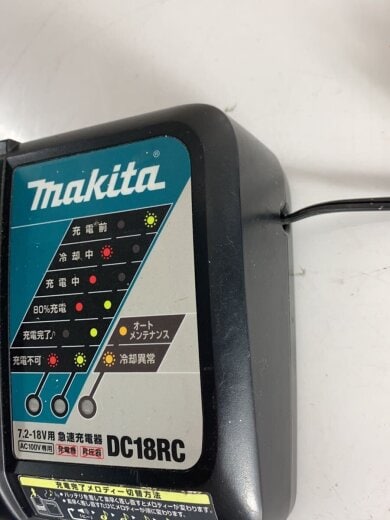 商品画像：充電器 DC18RC (JPADC 18RC)7.2~18V// 4