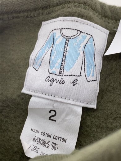 商品画像：カーディガン(薄手)/2/コットン/KHK/無地/326CM001 3