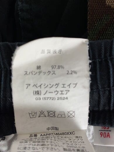 商品画像：ボトム/XL/コットン/BLK/AAPPTM3150XXC// 6