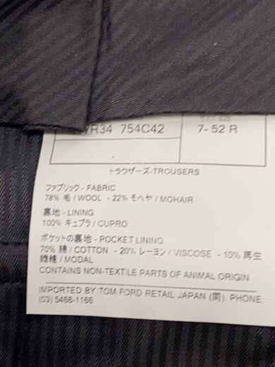 商品画像：スラックスパンツ/52/ウール/BRD/無地/417R34 754C42 5