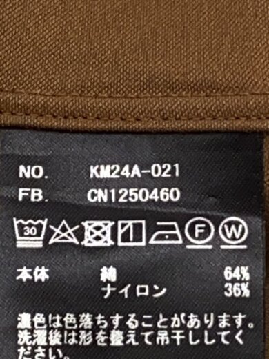 商品画像：46G Atmosphere Shirt (COYOTE)/長袖シャツ/M/コットン/BRW/KM24A-021// 4