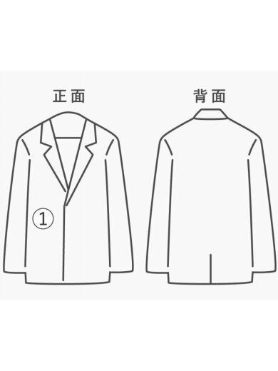 商品画像：ジャケット/M/ポリエステル/BRW/無地/GMJ4-F1108/ライナーダウン欠品// 8