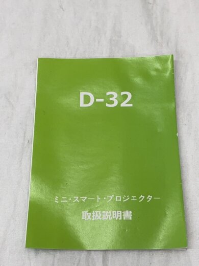 商品画像：ビジュアルその他/D-32 8