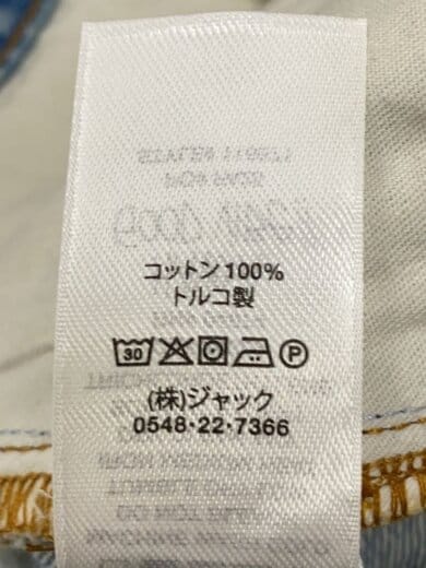 商品画像：ボトム/36/コットン/BLU/無地/116671// 6