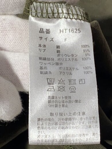 商品画像：Glitter Heart Logo Cropped Tee/Tシャツ/FREE/コットン/KHK/HT1625 4