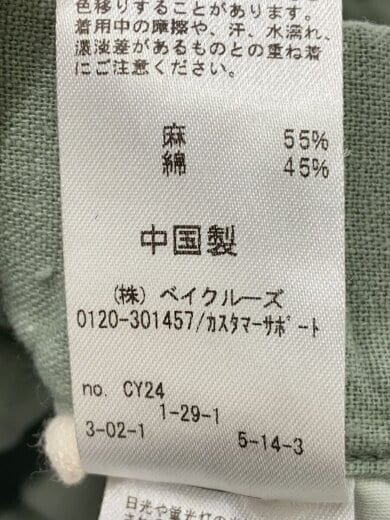 商品画像：ボトム/M/リネン/GRN/24-030-464-9100-1-0 6