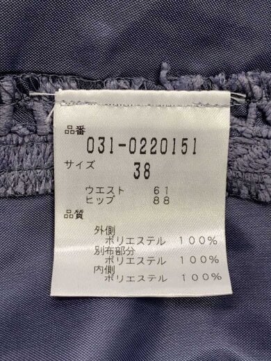 商品画像：フラワーケミカルレースフレアスカート /38/ポリエステル/IDG/031-0220151 5