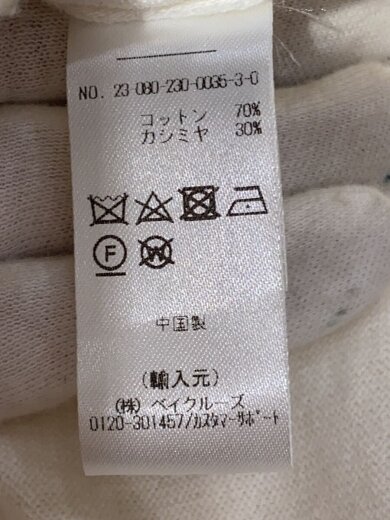 画像：extreme cashmere半袖ニットソー/--/コットン/NVY/23-080-230-0035-3-04