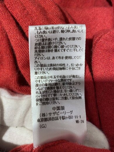 画像：extreme cashmere半袖ニットソー/--/コットン/RED/38108002175