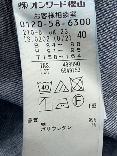 商品画像：Gジャン/40/コットン/BLU// 4