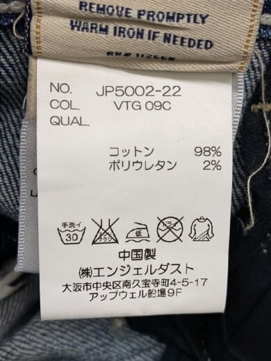 商品画像：ブーツカットパンツ/25/コットン/BLU// 5