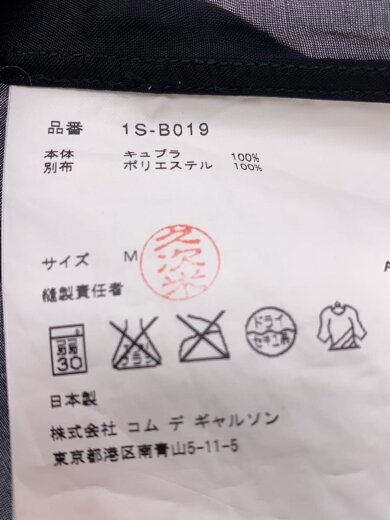 商品画像：半袖シャツ/M/キュプラ/BLK/1s-b019/ad2016 3