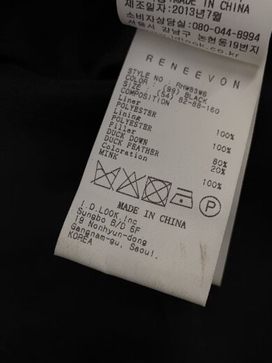 商品画像：RENEEVON/コート/--/ナイロン/BLK/無地 4