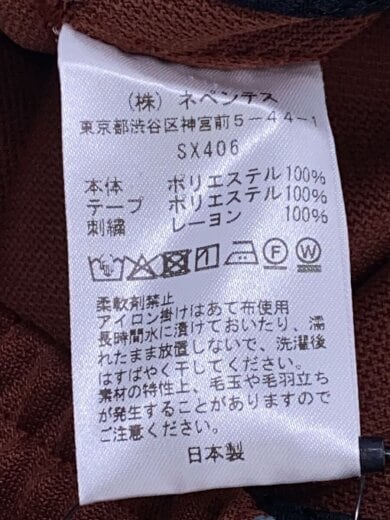 商品画像：ストレートパンツ/L/ポリエステル/BRW/SX406 5