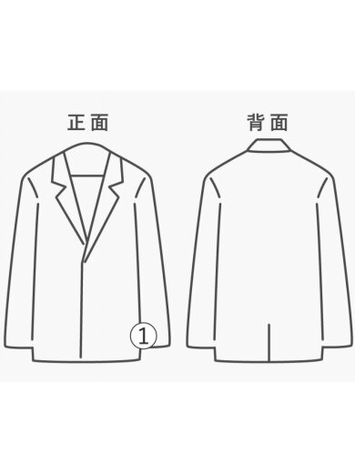 商品画像：テーラードジャケット/FREE/コットン/WHT/無地/HA030227TR 5