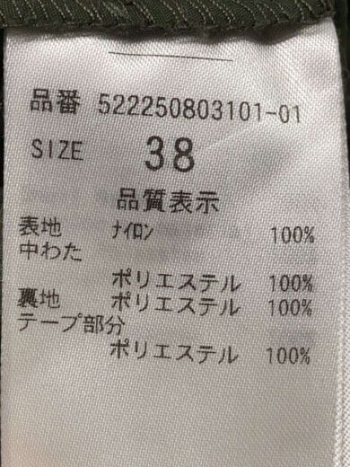 商品画像：スカート/38/ナイロン/KHK/522250803101 5