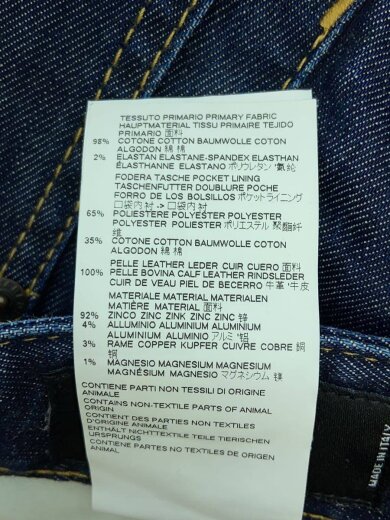 商品画像：SEXY TWIST JEAN/スキニーパンツ/42/コットン/IDG/S74LB0406 S30330// 6