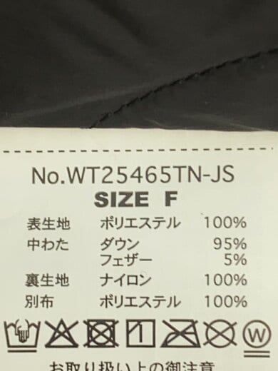 商品画像：MONSTER PARKA/ダウンジャケット/FREE//BLK/25-020-463-0004-4-0 4