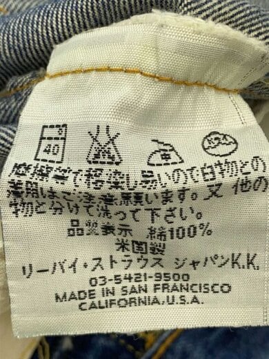 商品画像：ボトム/31/コットン/IDG/5010003 6