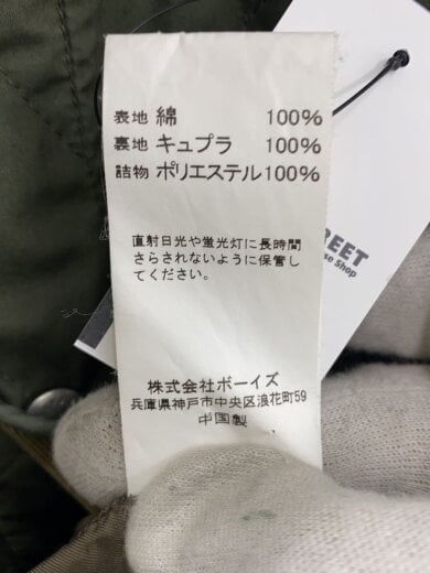 商品画像：キルティングジャケット/3/コットン/KHK/17A-FA-001 4