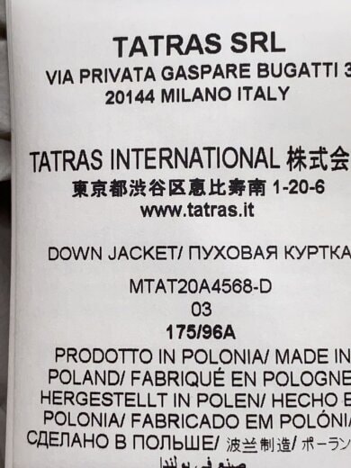 商品画像：ダウンジャケット/シミ等状態考慮/3/ナイロン/BEG/MTAT20A4568-D// 4