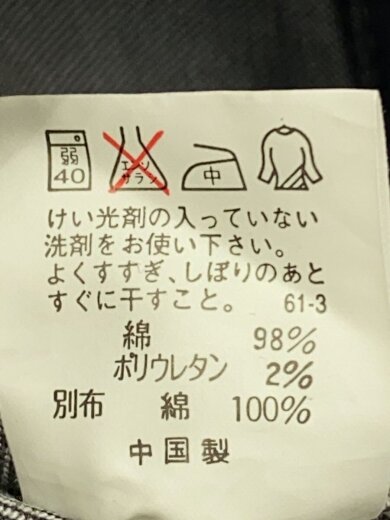 商品画像：襟コーデュロイ Gジャン/7/コットン/GRY// 4