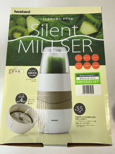 商品画像：ミキサー・フードプロセッサー サイレントミルサー IFM-S30G-SET 9