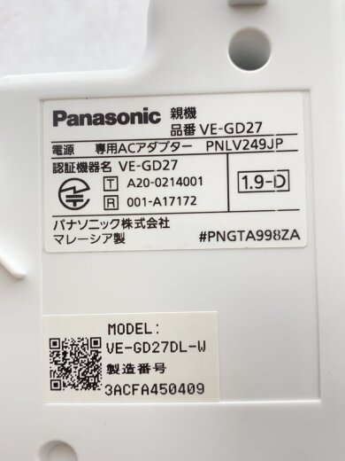 商品画像：電話機 VE-GD27DL-W// 5