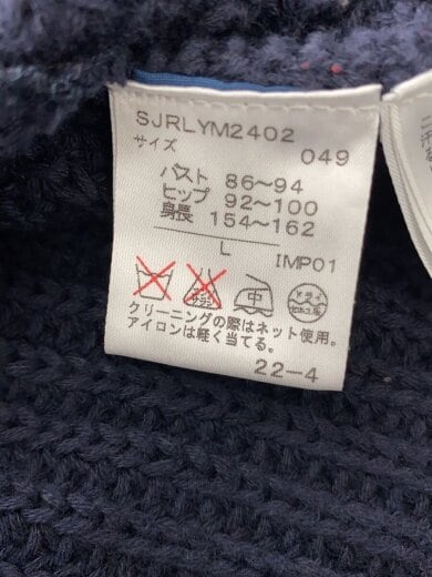 商品画像：ジャケット/M/ウール/NVY 4