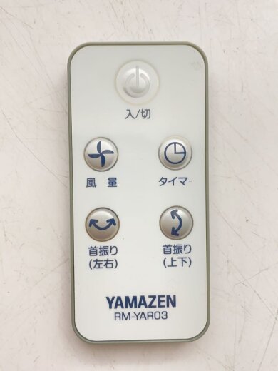 商品画像：扇風機・サーキュレーター YAR-JSD18// 6