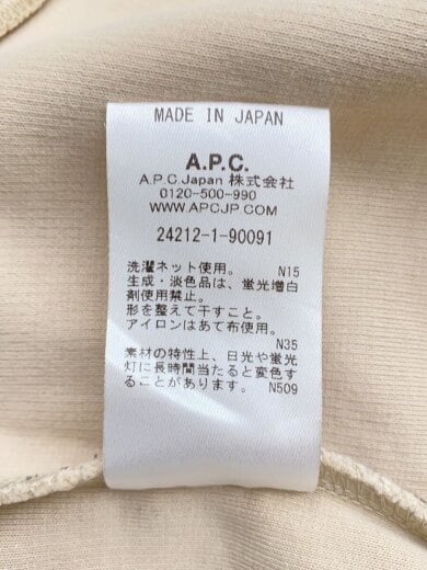 商品画像：スウェット/L/コットン/BEG/24212-1-90091 6