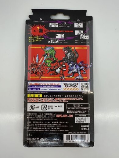 商品画像：男の子 2