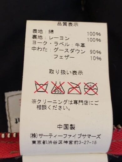 商品画像：ダウンベスト/36/コットン/KHK/450-452-40 5