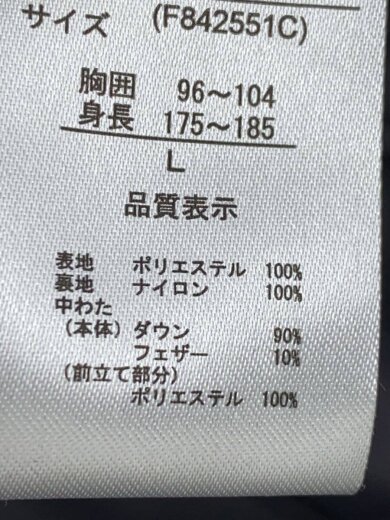 商品画像：ダウンジャケット/L/ポリエステル/KHK/203-1501 F842551C 4