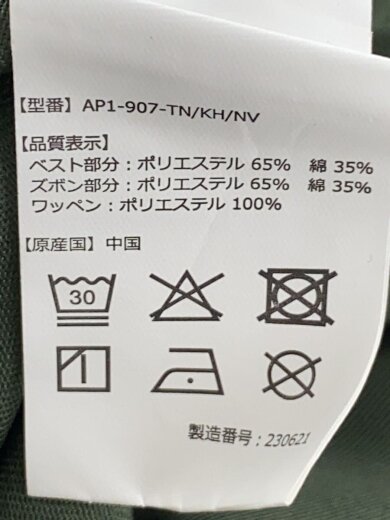 商品画像：オーバーオール/--/ポリエステル/KHK/無地/API-907-TN 5