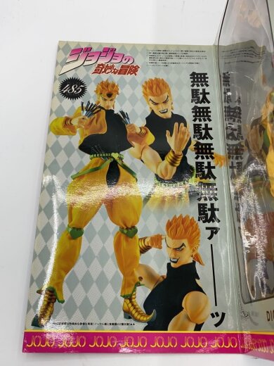 商品画像：フィギュア 8