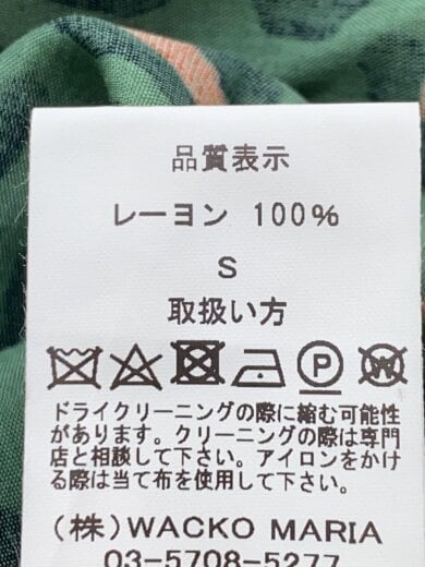 商品画像：半袖シャツ/S/レーヨン/GRN/レオパード 4