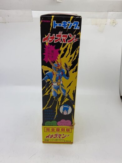 商品画像：フィギュア// 2